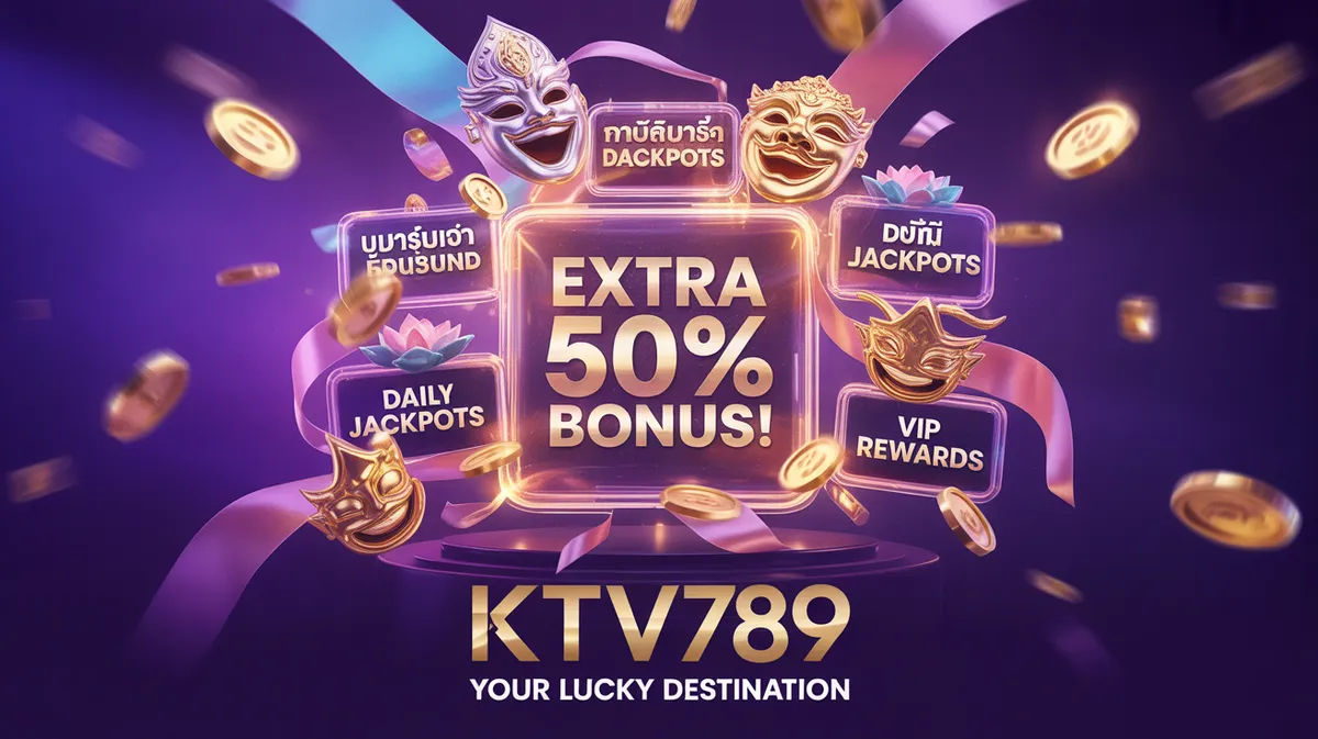 KTV789 โปรโมชั่น โค้ดฟรี เครดิตฟรี